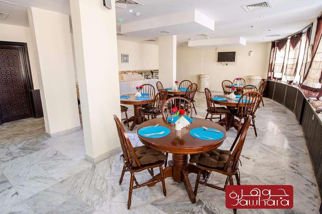 Al Jawhara Metro Hotel Dubaï Restaurant photo